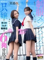 KAVR-480 JAV Movie