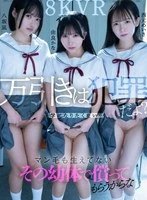 KAVR-491 JAV Movie