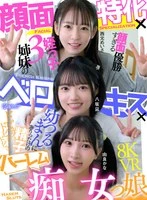 KAVR-492 JAV Movie