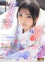 KAVR-493 JAV Movie