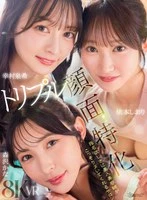 KAVR-500 - [VR][Triple Facial Specialization] Salon Where Beautiful Beauticians Secretly Nurse You for Your Appointment - Izuki Yukimura, Kana Morisawa, Shiori Yorimoto