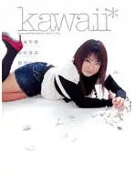 KAWD-022 - kawaii* kawaii collection 04