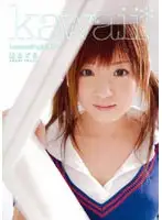 KAWD-043 - kawaii* kawaii girl 07 Azuki Tsuji
