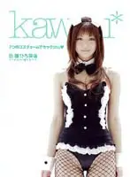 KAWD-052 - Sex in Seven Slutty Costumes Hiromi Sato