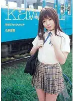 KAWD-054 - Fucking At School Anna Oguri