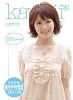 KAWD-067 - Hyper Tiny Mini Mosaic Miku Ohashi