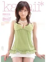 KAWD-076 - Sloppy Sex! Hikaru Wakana