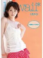 KAWD-077 JAV Movie