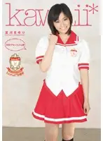 KAWD-081 - Fucking At School Mayuri Natsukawa