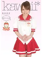 KAWD-082 - Sex in School Yuri Kosaka