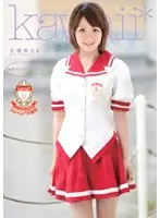 KAWD-085 JAV Movie