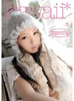 KAWD-101 - Sorry to Keep You Waiting! kawaii Debut - My Lovely Nagisa