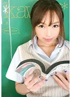 KAWD-112 - Sex In School - Nagkisa