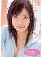 KAWD-145 - New Face! Kawaii Exclusive Debut, Star Discovery, Extremely Beautiful Girl Miyuki Yokoyama