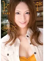 KAWD-156 JAV Movie