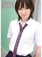 KAWD-170 JAV Movie