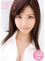 KAWD-171 JAV Movie