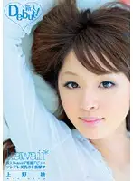 KAWD-174 JAV Movie