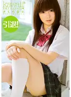 KAWD-177 JAV Movie
