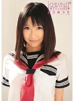 KAWD-181 - Sex in School Yuki Aida