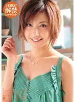 KAWD-182 JAV Movie