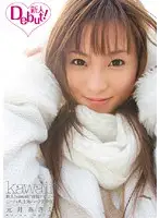KAWD-187 JAV Movie
