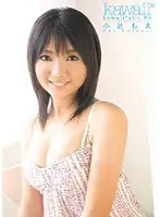 KAWD-192 - kawaii* kawaii girl 28 Moe Kotsuji