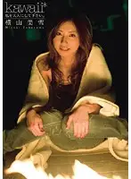 KAWD-194 - Please Make Me a Woman. Miyuki Yokoyama