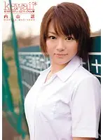 KAWD-196 - Sex In 6 Costumes, Haruka Uchiyama