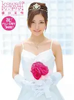KAWD-208 - Debut - One Whole Year Dirty Talk Parade Miyuki Yokoyama