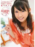 KAWD-219 JAV Movie