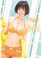 KAWD-221 JAV Movie