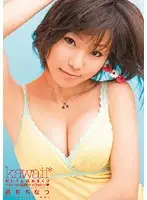 KAWD-225 JAV Movie