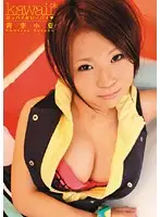 KAWD-226 JAV Movie