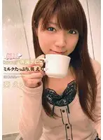 KAWD-247 JAV Movie