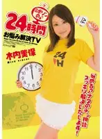 KAWD-256 JAV Movie