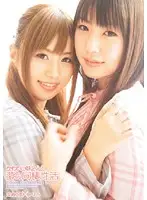 KAWD-263 JAV Movie