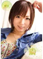 KAWD-267 JAV Movie