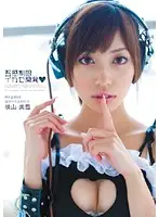 KAWD-268 JAV Movie