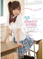 KAWD-271 - Popular S********l Miku Airi