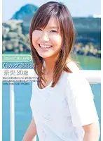 KAWD-283 - kawaii* Amateur #03