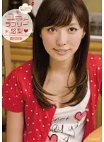 KAWD-284 - New Face! kawaii Exclusive Debut - You're Really Lovely, Yuri Yuri Katzuki
