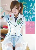 KAWD-299 JAV Movie