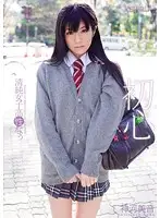 KAWD-311 - Innocent And Pure S*********ls Mion Kamikawa