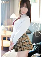 KAWD-316 - An Innocent And Pure S*********l Yu Shinoda