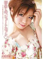 KAWD-323 JAV Movie