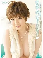 KAWD-327 JAV Movie