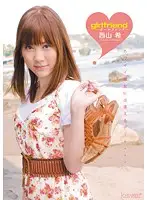 KAWD-328 - My Girlfriend Nozomi Nishiyama