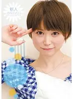 KAWD-330 - New Face! kawaii Exclusive Debut - Pure Heart And Short Hair Mio Oichi