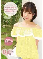 KAWD-333 - New Face! Kawaii Exclusive Debut 18 Year Old Sexy Costume Idol AV Debut Kokoro Kawai